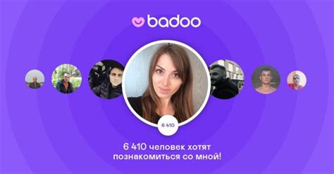 знакомства баду скачать|Badoo: Знакомства. Чат. Друзь‪я‬ 17+